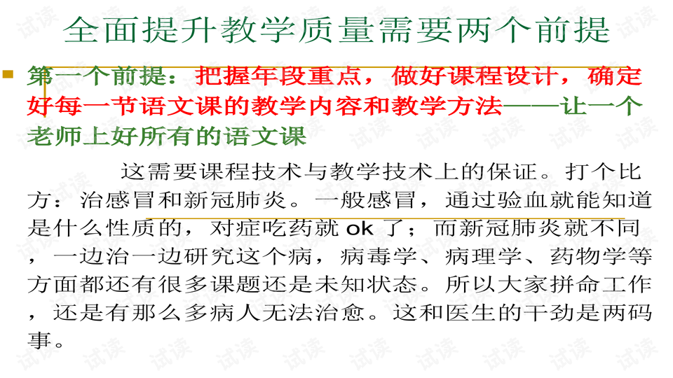 0003-20c291020572b1cb53837738548bf859_preview-wide.png