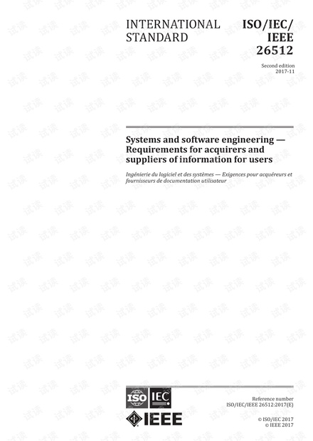 ISO/IEC/IEEE 26512:2017 系统和软件工程 - 对用户信息的获取者和提供者的要求 - 完整英文电子版(47页)