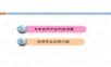 基于BIM技术的智慧管理平台建设.ppt