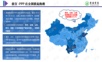 基于BIM技术的PPP项目全生命周期咨询.ppt