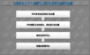 探索者基于BIM的建筑工业化全流程解决方案.ppt