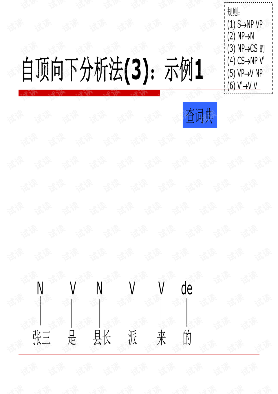 0005-e6da6bffd1bd906ffedfaef77c2a6391_preview.png