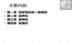 担保法PPT课件 第二章 担保物权-抵押权第十、第十一节、十二节.ppt