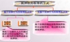担保法PPT课件 抵押权第三节.ppt