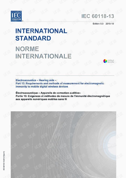 IEC 60118-13:2019 电声学.助听器.第13部分:移动数字无线设备电磁抗扰度的测量要求和方法 - 完整英文版(46页)