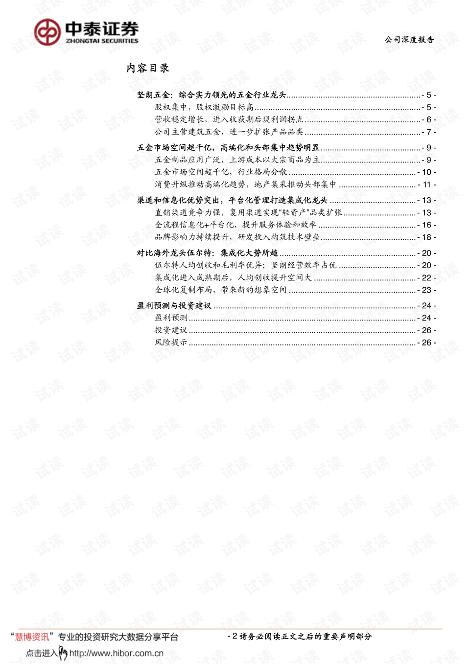0002-9848168adec51073fade86ed0f58877c_preview.png