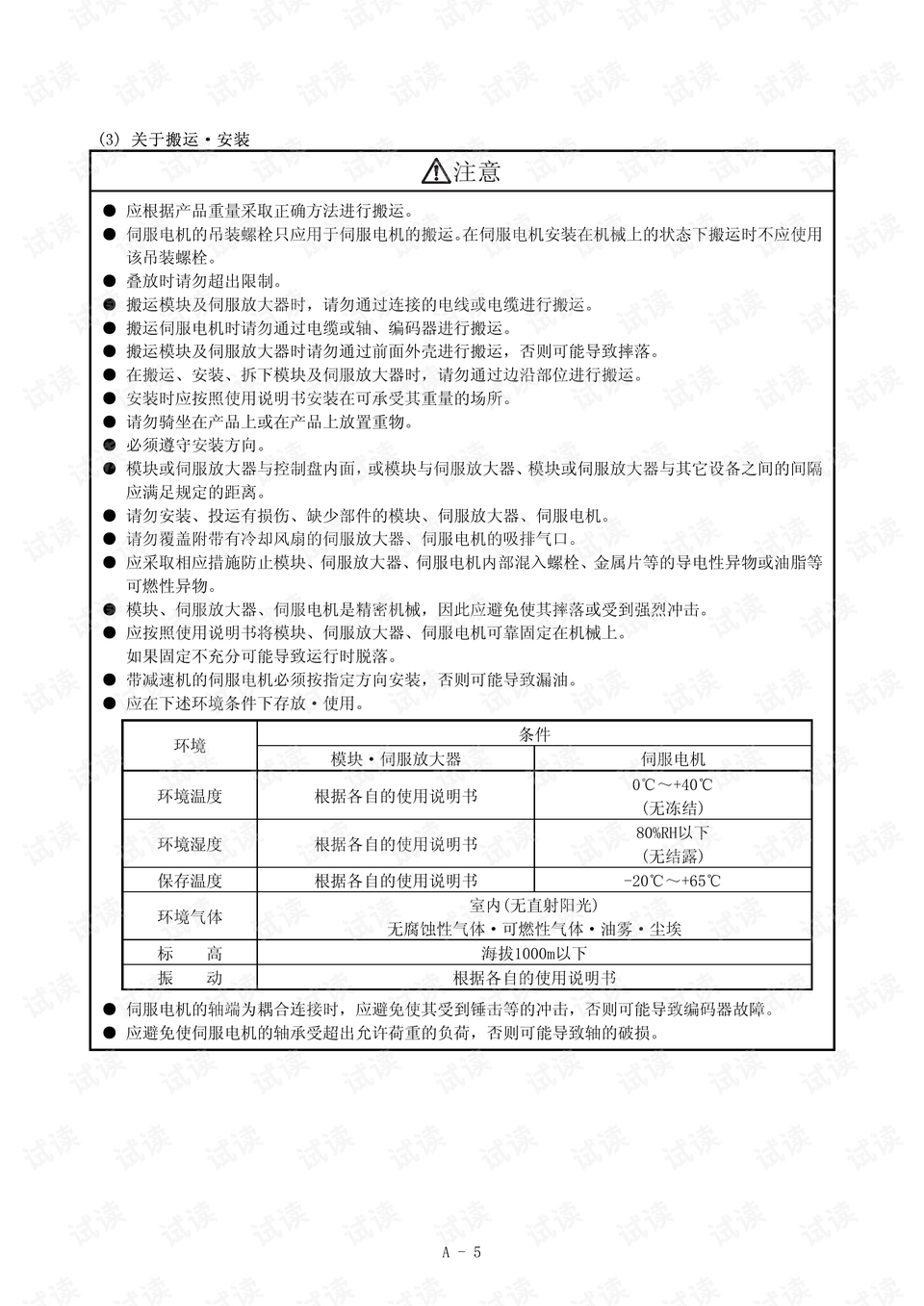 0007-d8d44afd441226486d0956564e3f6229_preview.png