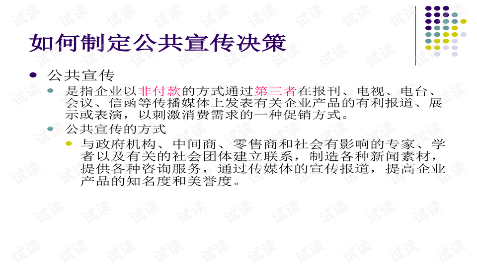 0004-d433b12f8879247dd0936b95e6586365_preview-wide.png