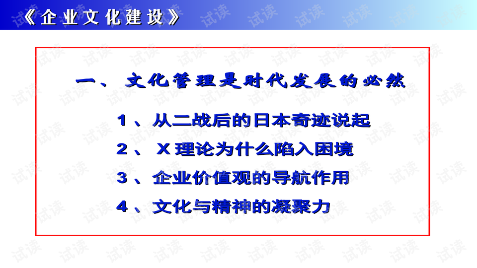 0003-f098241e9cc0b4a577142494c20ac800_preview-wide.png