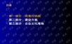 2021最新公司企业文化建设中兴通讯-企业文化建设方案.ppt
