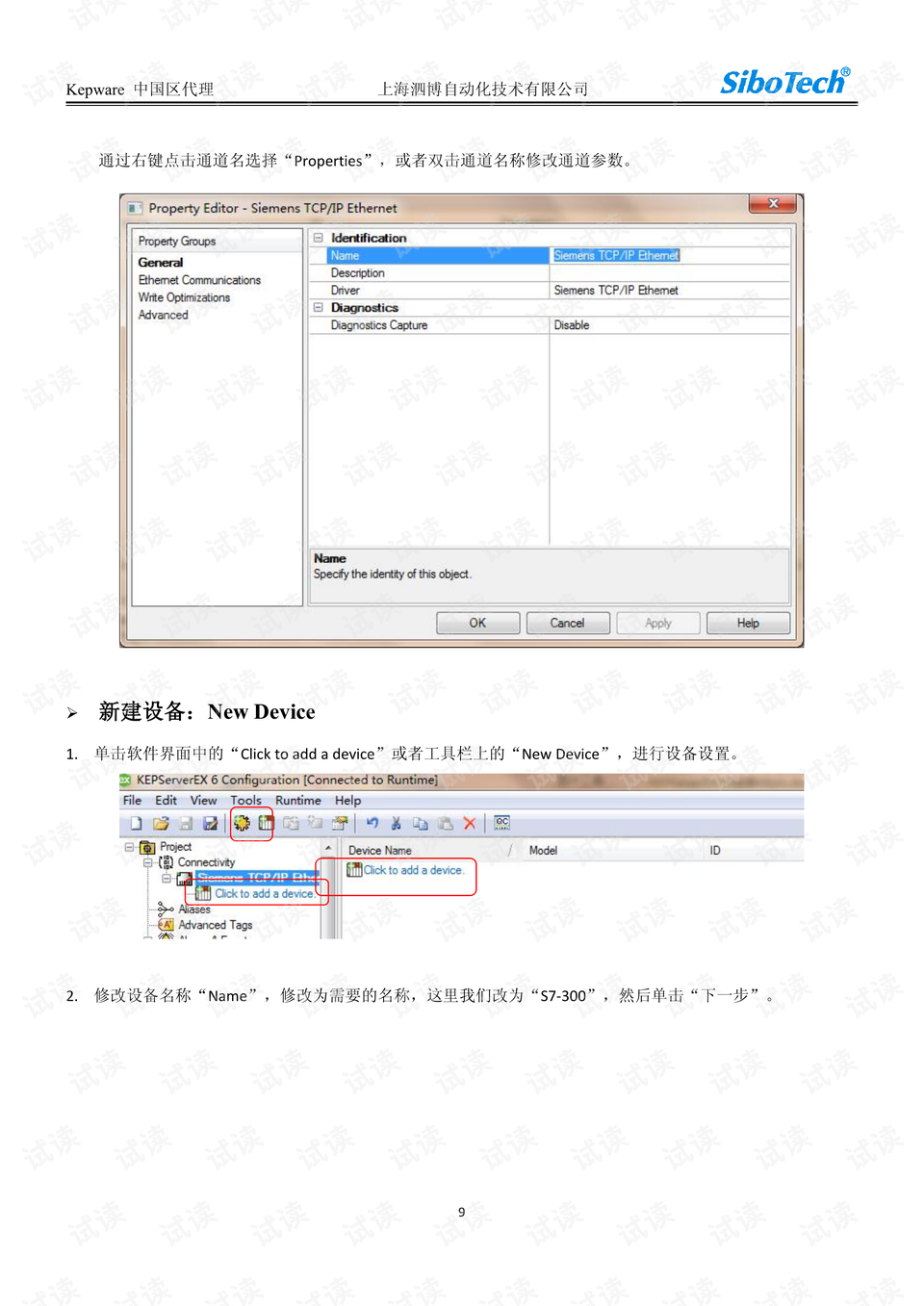 0009-b35a41182b479a6066cddb58afa2fd57_preview.png