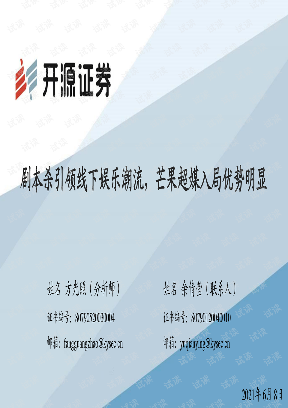 0001-86bf2e12b87aa2377843659a22f27ecd_preview.png