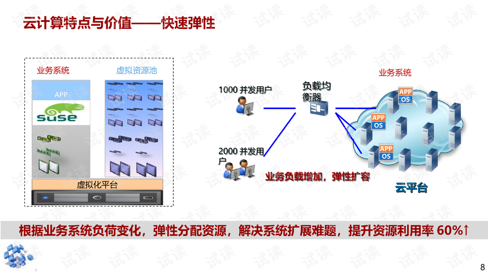 0008-9c13d38ff556ca1dfd6e06ebed210255_preview-wide.png