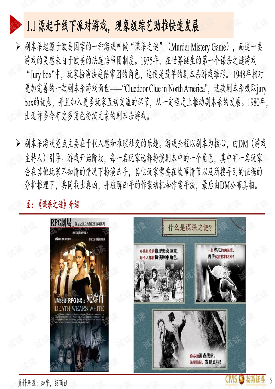 0006-aed01681fa7a24cf469d5ccf9533b5dd_preview.png