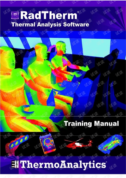 Radtherm简要教程.pdf