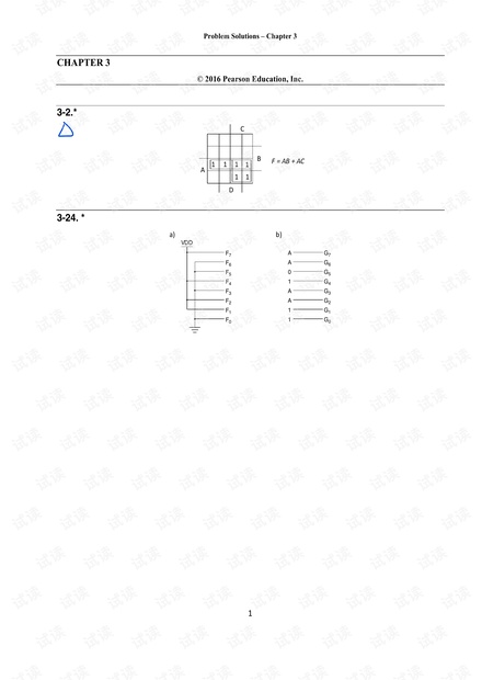 逻辑与计算机设计基础 第五版 第三章*习题答案