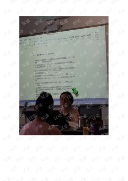 深圳大学《反应堆控制》期末复习资料试题.pdf