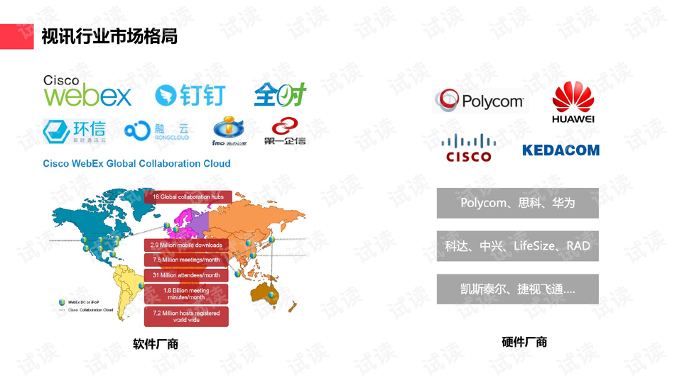 0003-7fa5b81280bd00e631e09b80455868e2_preview-wide.png
