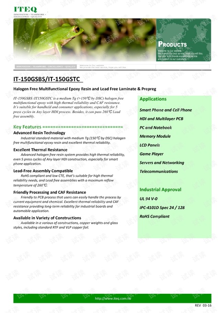 IT-150GS datasheet-201605.pdf