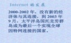 农业类电子商务网站.ppt