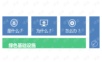 采用绿色基础设施建设生态海绵城市.ppt