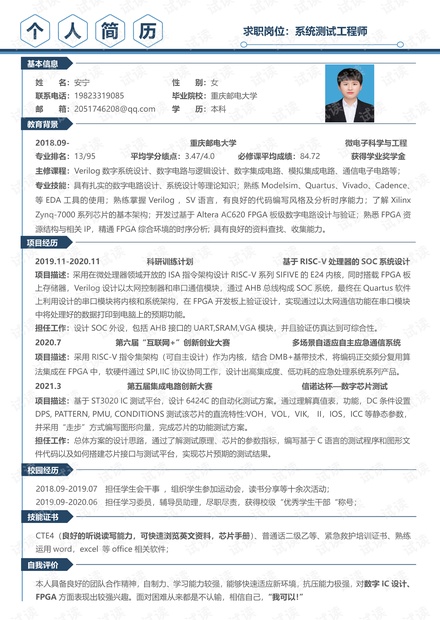 TP-LINK.pdf