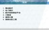 智慧医疗-电子病历-大数据.ppt