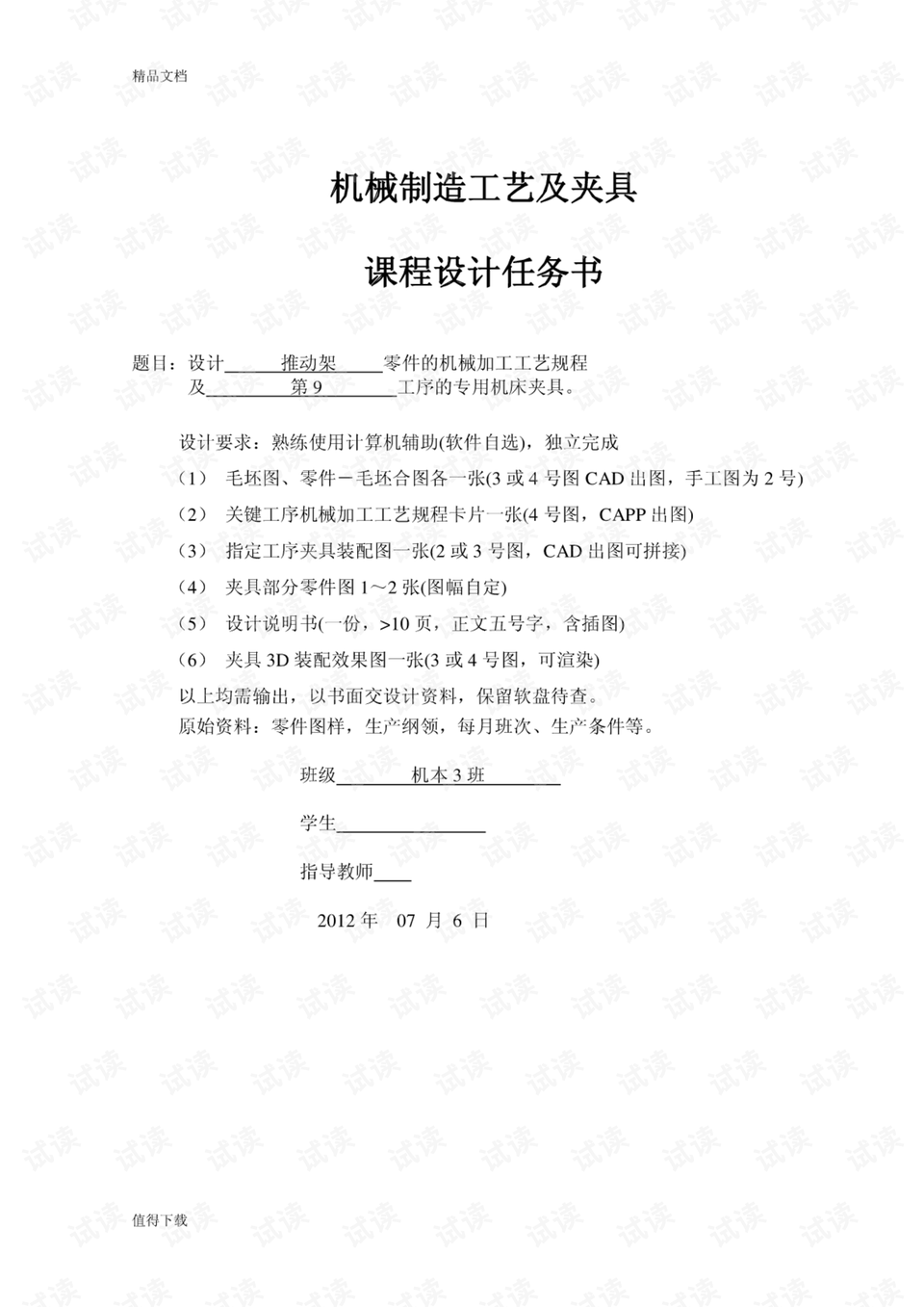 0002-c1b28d580364a1f1577736075696ec64_preview.png