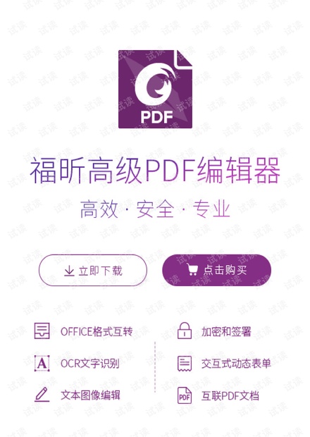nRF52833_PS_v1.0_wrapper.pdf