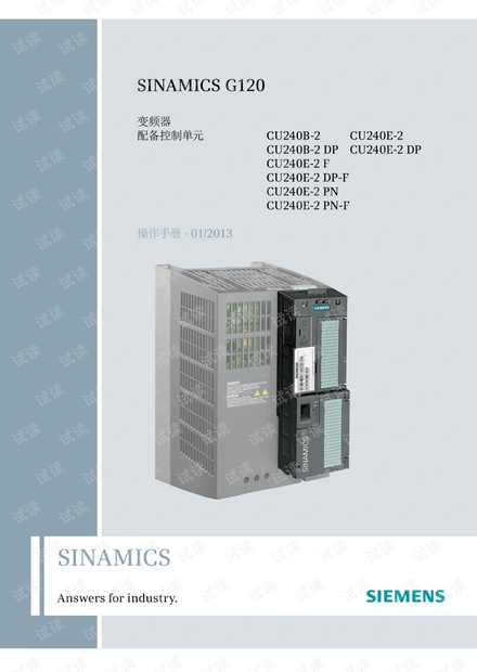 Control_Units_CU240B-2_and_CU240E-2_zh-CHS.pdf