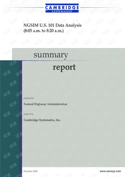 data-analysis-report-0805-0820.pdf
