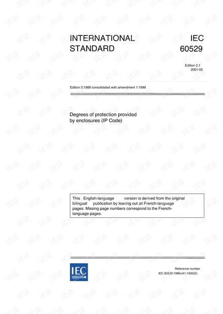 IEC 60529.pdf