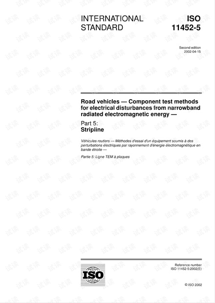 ISO 11452-5-2002.pdf