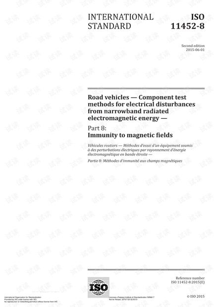 ISO 11452-8-2015.pdf