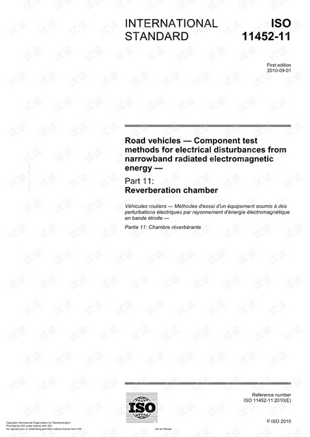 ISO 11452-11-2010.pdf