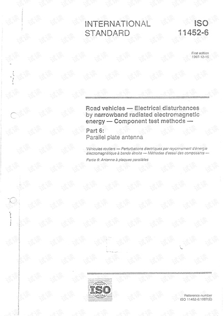 ISO 11452-6-1997.pdf