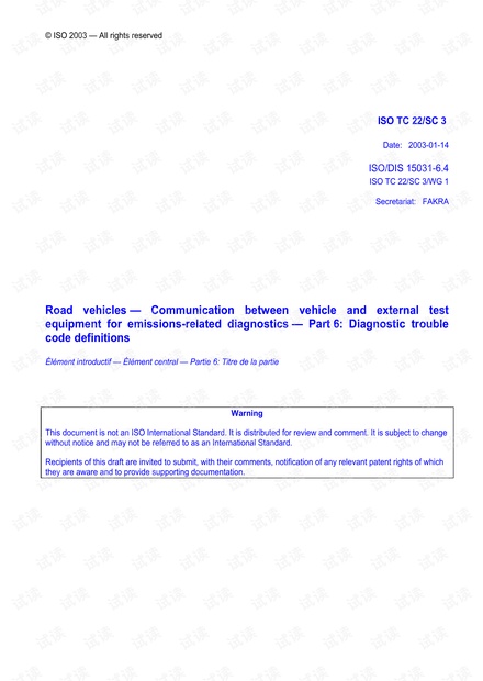 ISO 15031-6.pdf