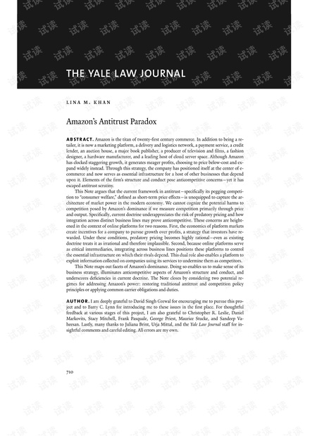 Amazon's Antitrust Paradox.pdf