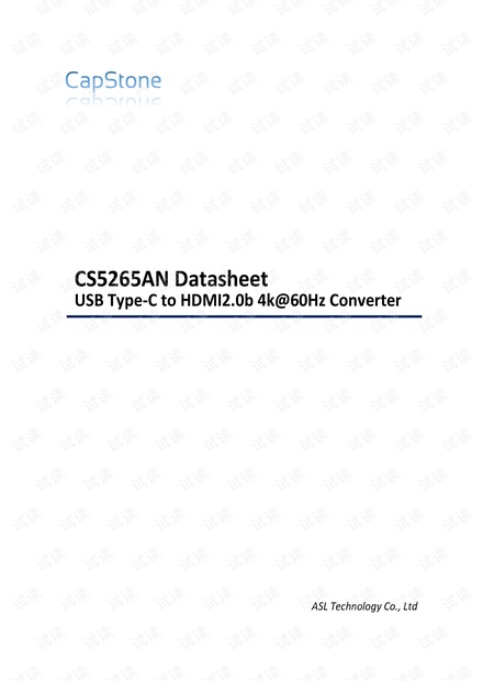CS5265最新版规格书|CS5265最新版说明书|CS5265datasheet