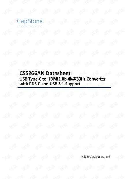 CS5266规格书|CS5266说明书|TYPEC转HDMI带PD设计资料