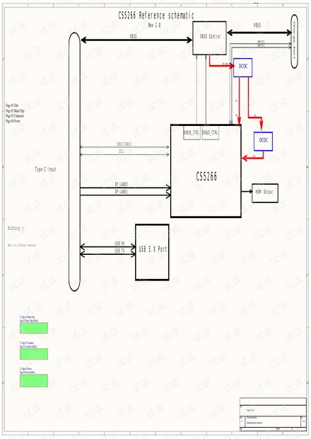 CS5266AN_C to HDMI_USB_Chargering.pdf