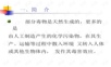 第六章环境中的典型污染物PPT课件.ppt