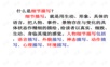 细节描写片段训练练习PPT课件.ppt