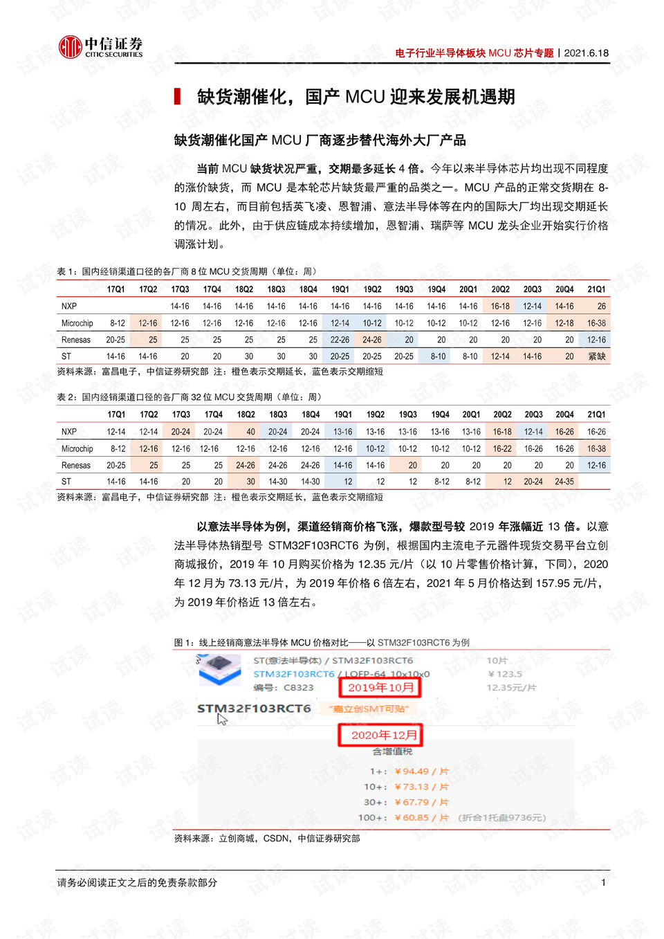 0004-dd9d586e49dfdcb30cab7268d683578e_preview.png