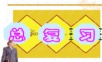 人教版二年级数学下册期末总复习课件69页.ppt