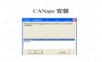 CANape使用介绍.ppt