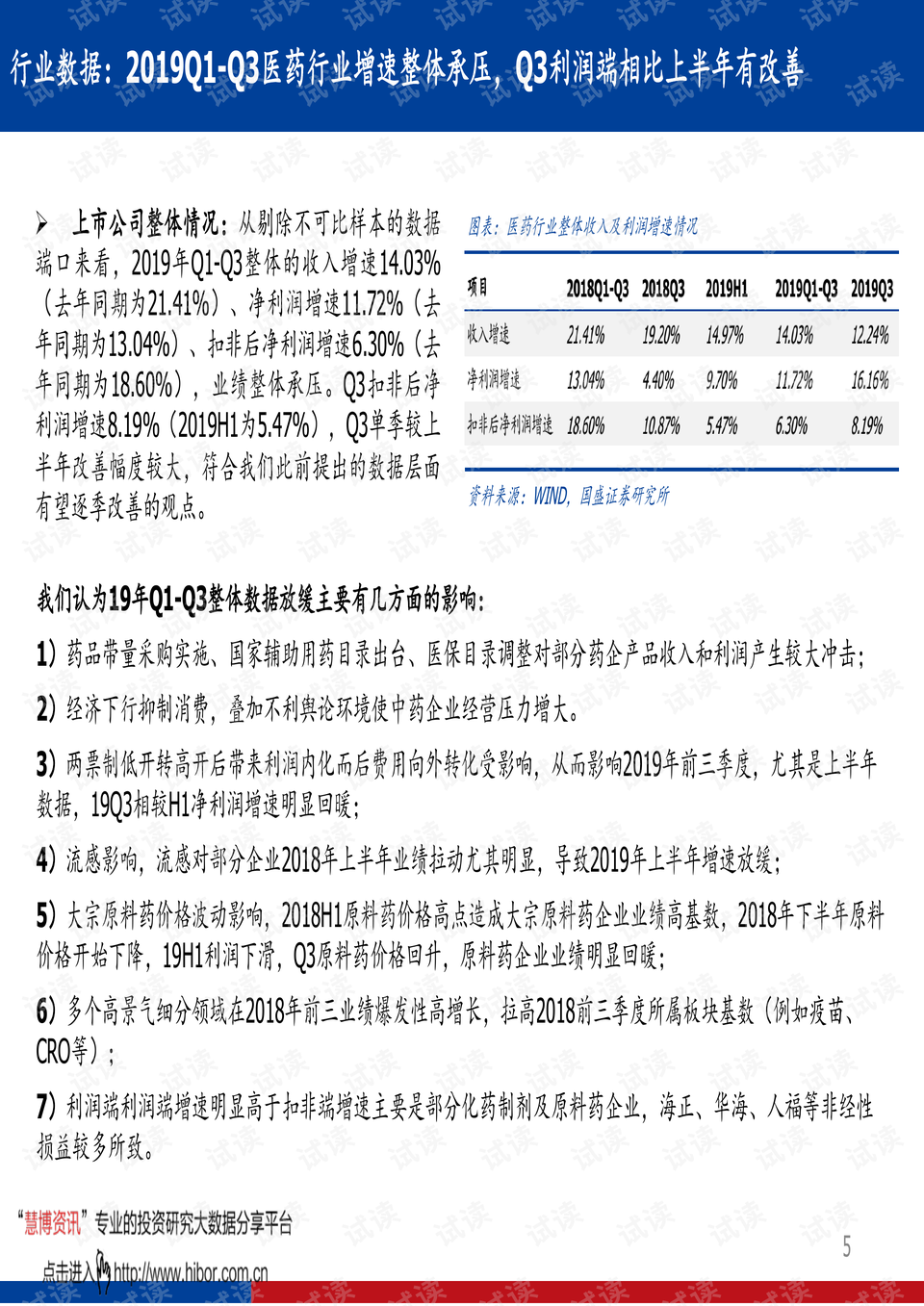 0005-2e9e3c7cfca3deb6155b1366de8ad484_preview.png