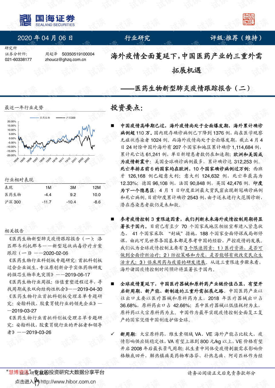 0001-eba4645c7fcf8f6e270edc1a3417135c_preview.png