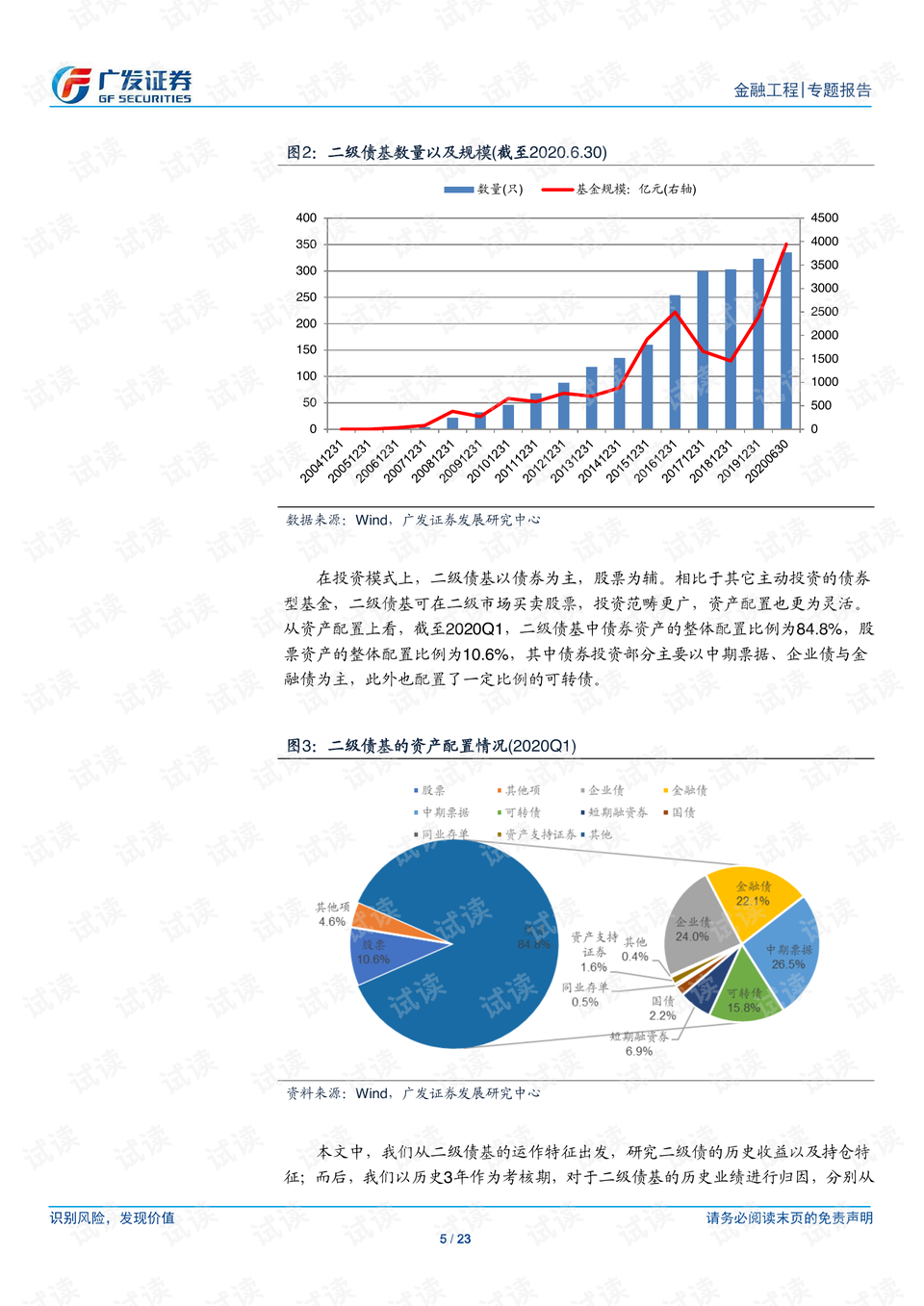 0005-bb731c300673cd65049ae705daa618d4_preview.png