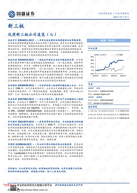 0001-3740f142c1fc20c72e97add614397199_thumbnail.jpeg